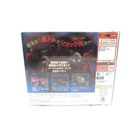 ILLBLEED (Illbleed) Dreamcast game software &ang;UR830 So