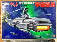 Bandai Yamato Star Blazers - EDF Battleship aircraft carrier model kit 10 inches