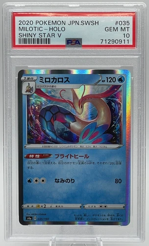 2020 POKEMON JAPANESE SWORD & SHIELD SHINY STAR V #035 MILOTIC-HOLO PSA 10 GEM