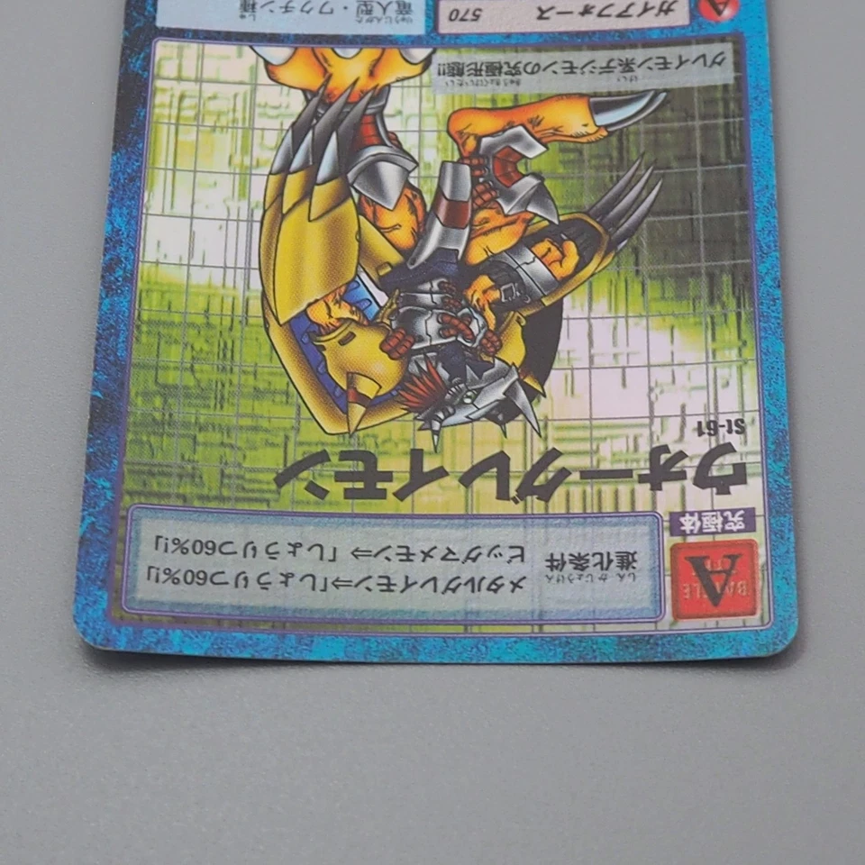 Digital Monster Digimon Card WarGreymon St-61 1999 Excellent Japanese r233 - Image 3 of 4