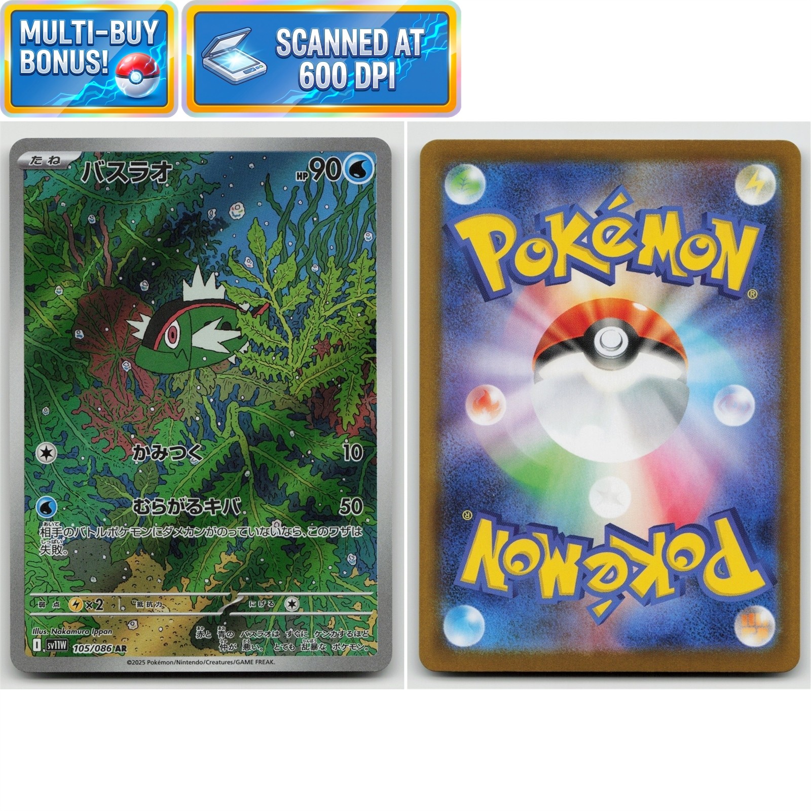 pokemon celestial storm booster box Pokemon Sun & Moon: Celestial Storm Booster Box