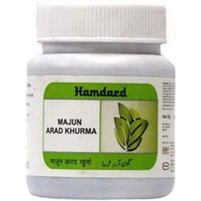 Hamdard Majun Arad Khurma For Men Sexual Wellness Free Shipping