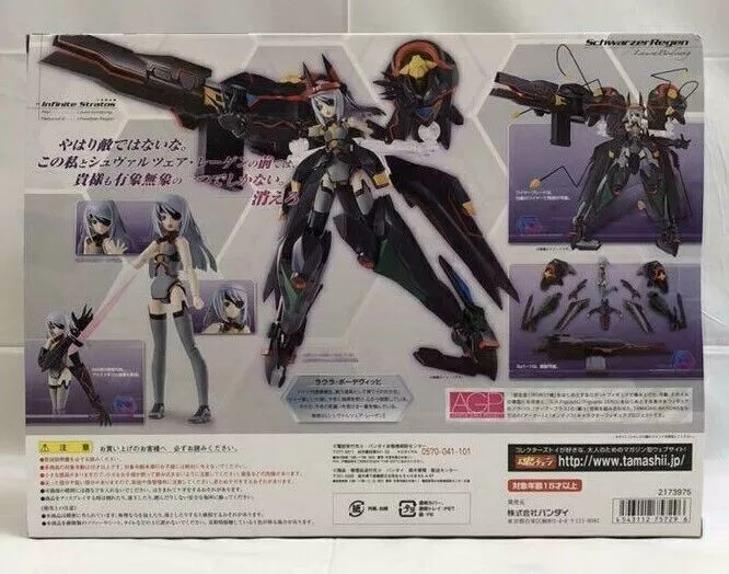 Bandai Tamashii Nations AGP Laura Bodewig Schwarzer Regen Infinite  Stratos Action Figure