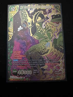 Cell Xeno Unspeakable Abomination Gold Stamped BT9-137 SCR Dragon Ball Super