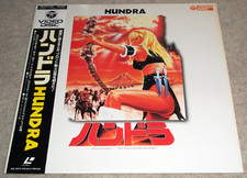 Laurene Landon HUNDRA Matt Cimber JAPAN LASERDISC LD NTSC Columbia 1983 