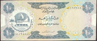 United Arab Emirates Banknote 1973 10 Dirhams UNC