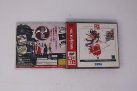Sakura Taisen Sega Saturn Collection (Japan) Sega Saturn JPN