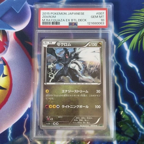 Pokemon Card | PSA 10 Zekrom XYD 007/018 Japanese M Rayquaza EX Battle Deck