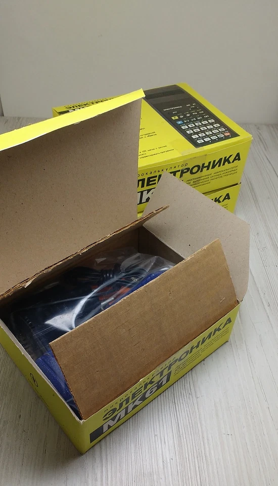 USSR Programmable Calculator ELEKTRONIKA MK-61 Working Non-HP RP - Image 3 of 4