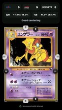 Kadabra NO. 064 Glossy Common Vending Series 3 Pokemon Japanese  MP