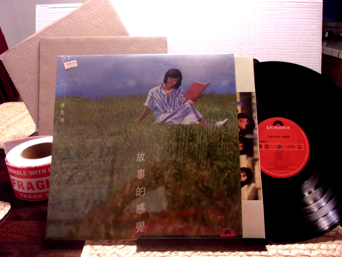 In Chinese LP Vinyl Records for sale | eBay
