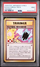 1999 Pokémon Japanese Gym 2 Koga's Ninja Trick Trainer Card PSA 9 Original 