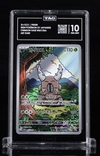 Pokémon Pinsir 067/066 Sv5a Crimson Haze Art Rare Holo TAG 10 Japanese 2024 #08