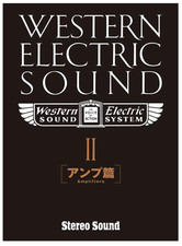 Western Electric Sound Part-2 Amplifiers Stereo Sound Japan Book
