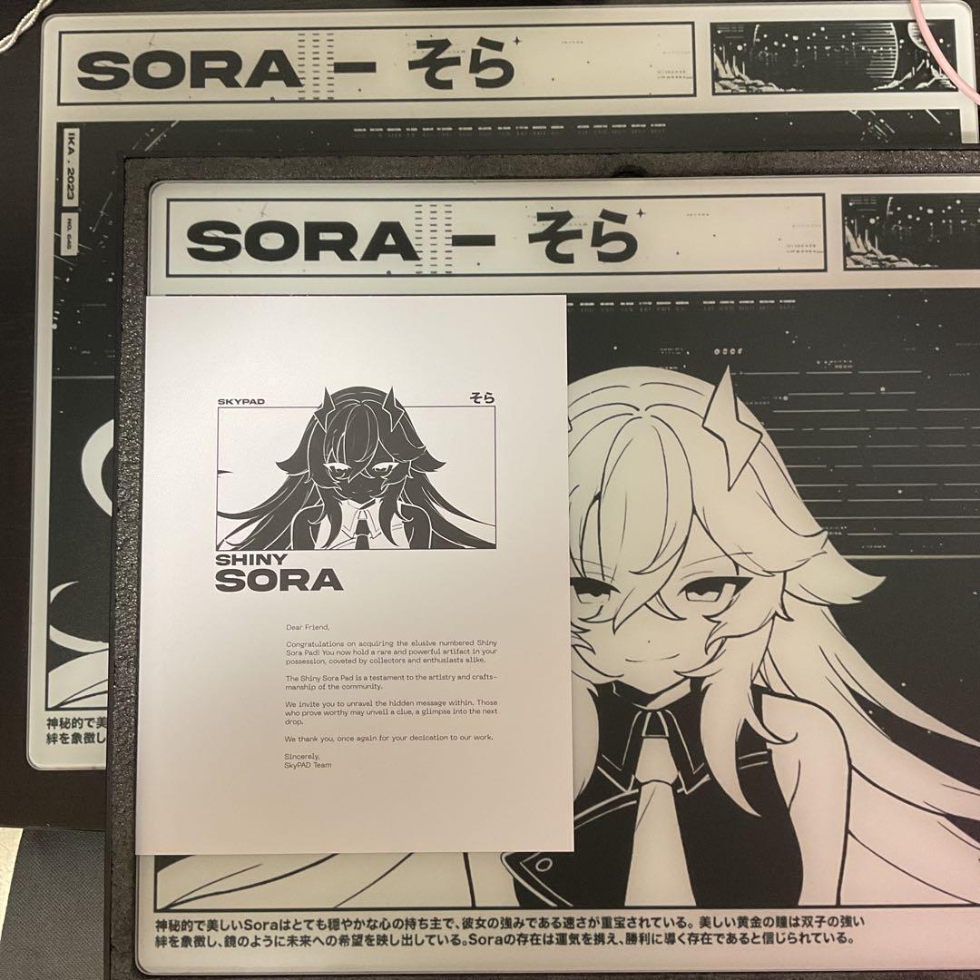 SKYPAD 3.0 XL Shiny SORA Limited Edition Gaming Glass Mouse SKYPAD 3.0 XL Shiny SORA Limited Edition Gaming Glass Mouse