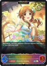 Aiko Takamori Evolved Foil - CP02-SL02EN - NM - Shadowverse Evolve