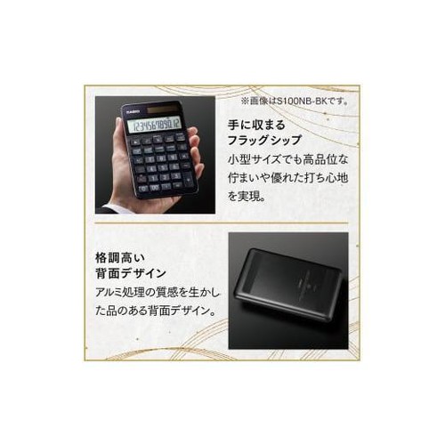 CASIO S100X-BU Premium Calculator Hi-end Flagship SPCIAL ONE Navy S100 12 digits - Picture 5 of 7