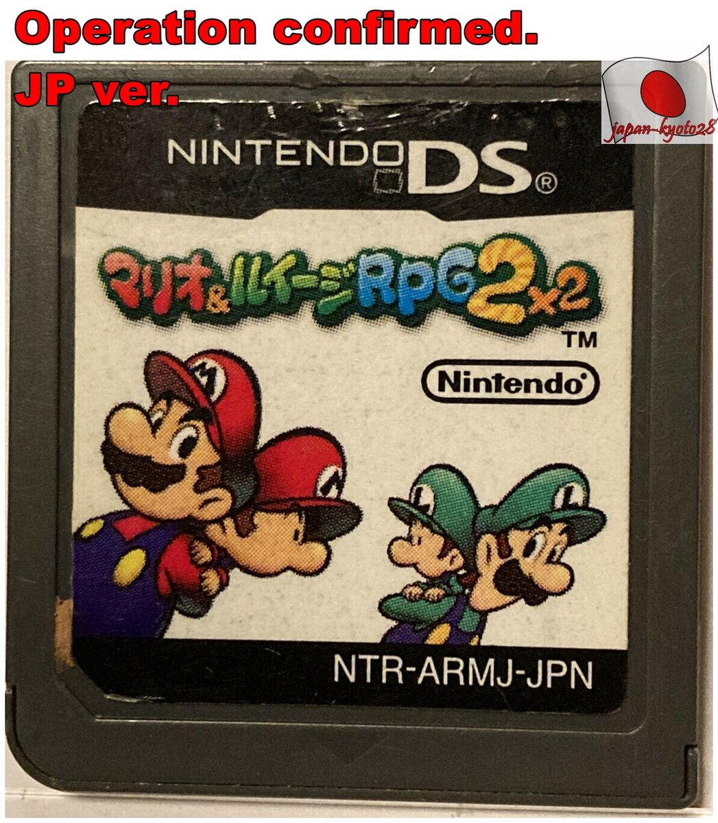 Nintendo DS Mario & Luigi RPG 2 × 2 Japanese Games 2×2 Super Nintendo DS Mario & Luigi RPG 2 × 2 Japanese Games 2×2 Super