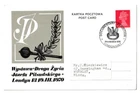 19/3/1970 UK GB Postcard - Josef Pilsudski Documentary Exhibition