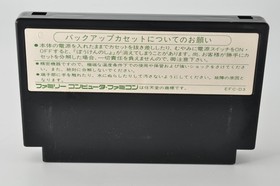 Nintendo Famicom FC NES Dragon Quest 1 2 3 4 I II III IV set ENIX Japan Version