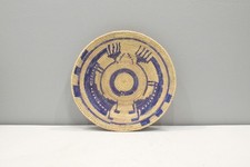 African Basket Botswana Natural Colors South Africa Woven Palm Food Basket