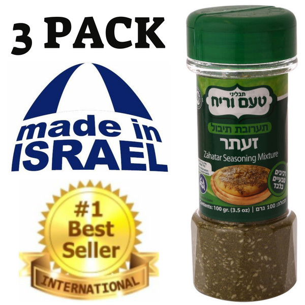 PACK 3 Gran Mezcla de Condimentos Zahatar, HECHO EN ISRAEL, KOSHER, 100 Gramos, 3.5 OZ