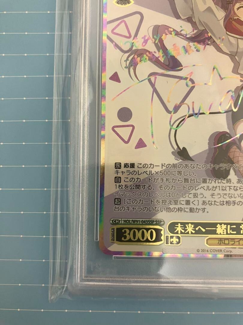 2021 WEISS SCHWARZ TOWA サインカード Signed Weiss Schwarz Hololive HOL/W91-056SP SP Tokoyami Towa