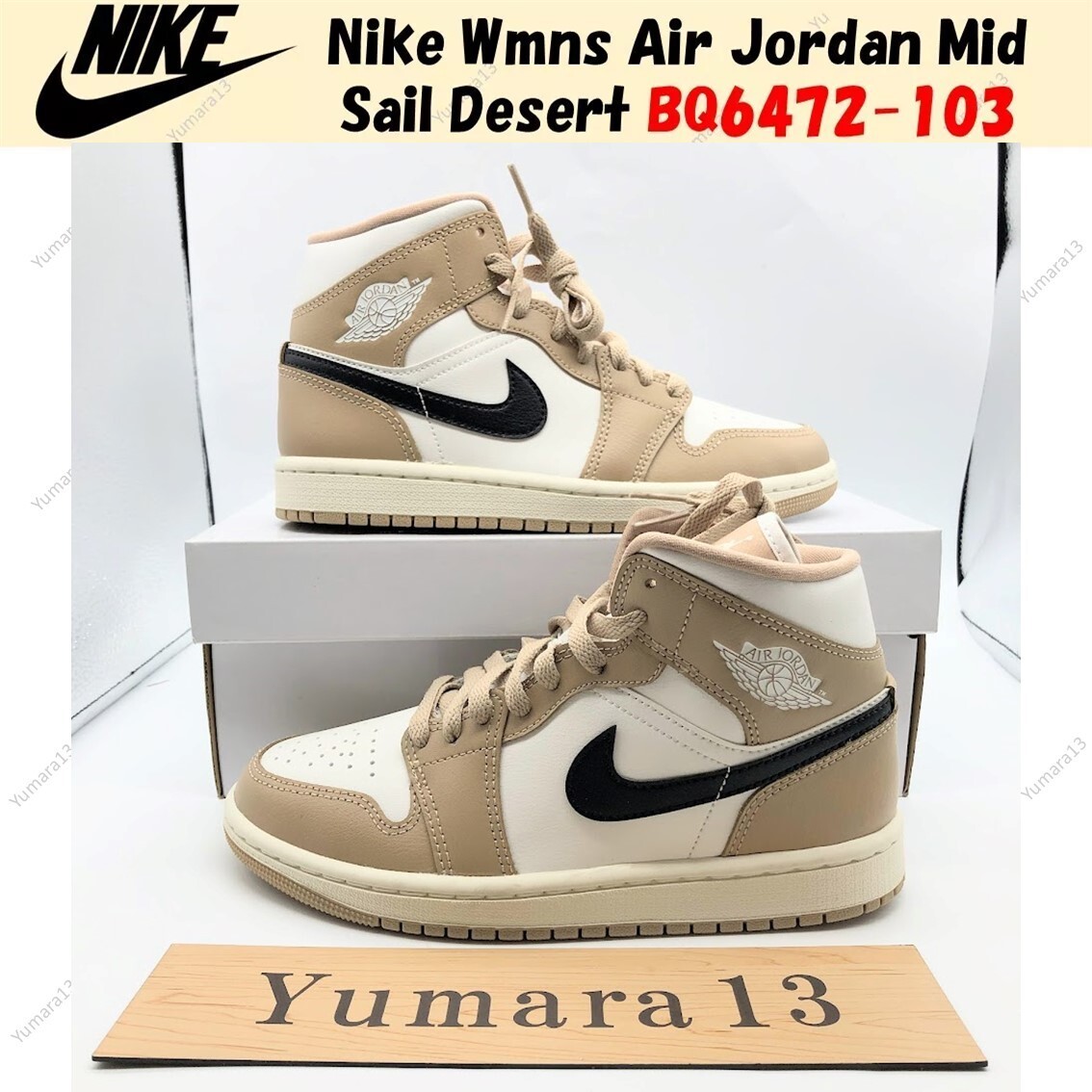 nike wmns jordan 1 mid