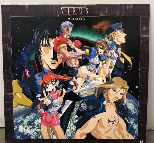 Virus Virus Buster Serge Act 1 Laserdisc 1997 Anime Mega Rare Ebay Virus Virus Buster Serge Act 1 Laserdisc 1997 Anime Mega Rare Ebay