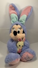 Easter Bunny Plush Mickey Mouse Costume 2014 Disney Store Long Ears Purple  k 