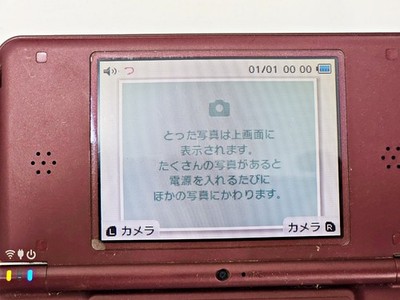 Nintendo DSi LL Console Wine Red Japan | eBay