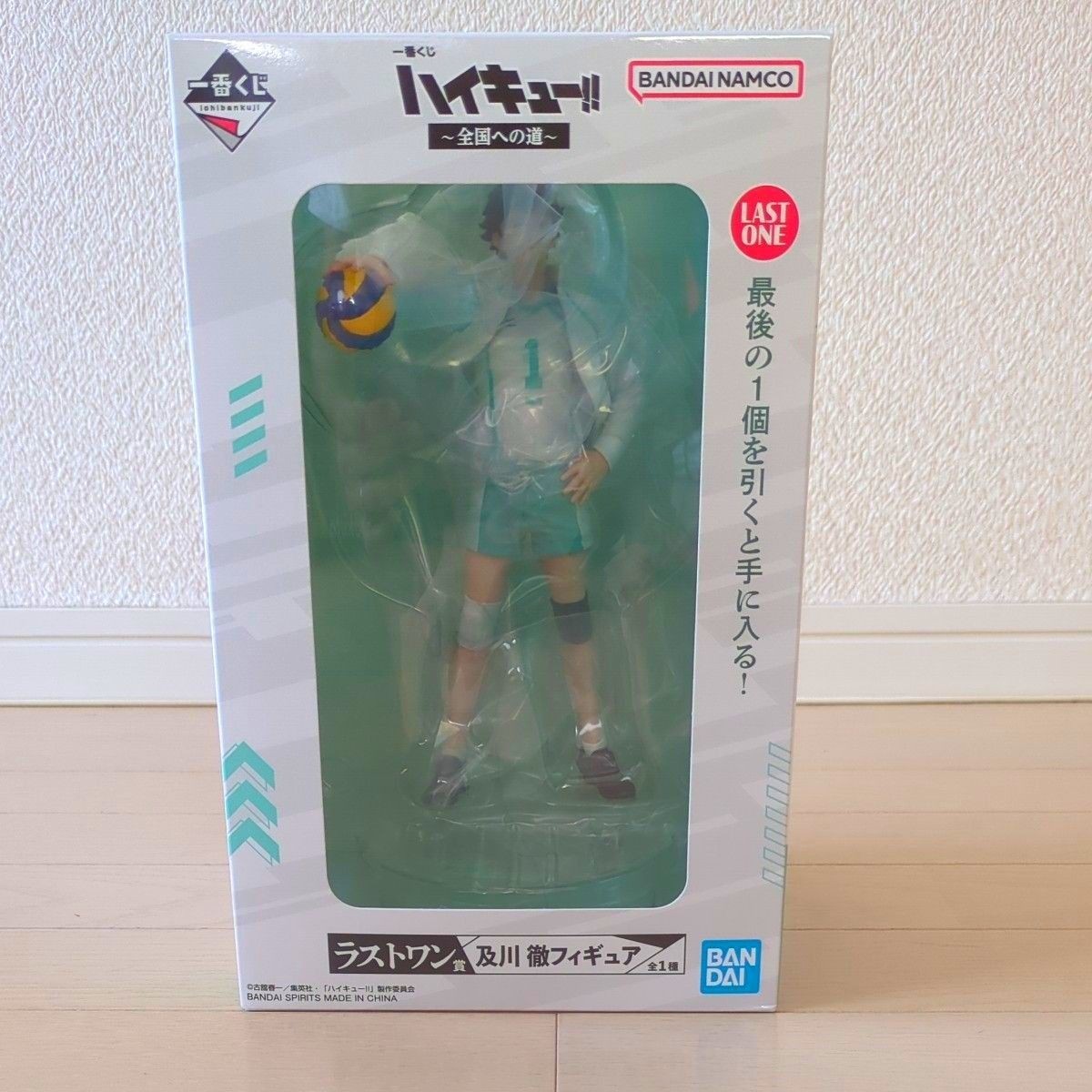 Ichiban Kuji Haikyu!! – Road to Nationals – Last One Prize Tooru