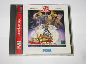 Dragon Force (Japanese, Satakore) Sega Saturn Japan import obi reg map US Seller