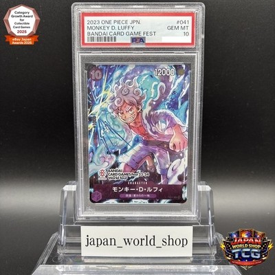 PSA10 ルフィ プロモ P-041 BANDAI CARD バンダイフェス PSA 10 Monkey D Luffy P-041 BANDAI Fest 23-24 Promo One Piece Card