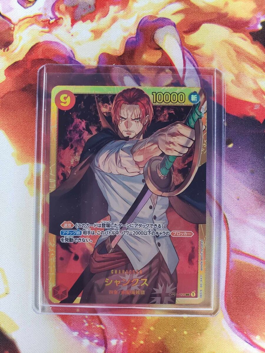 Shanks OP01-120 SEC - The Best ONE PIECE Card Game Japanese Shanks OP01-120 SEC - The Best ONE PIECE Card Game Japanese