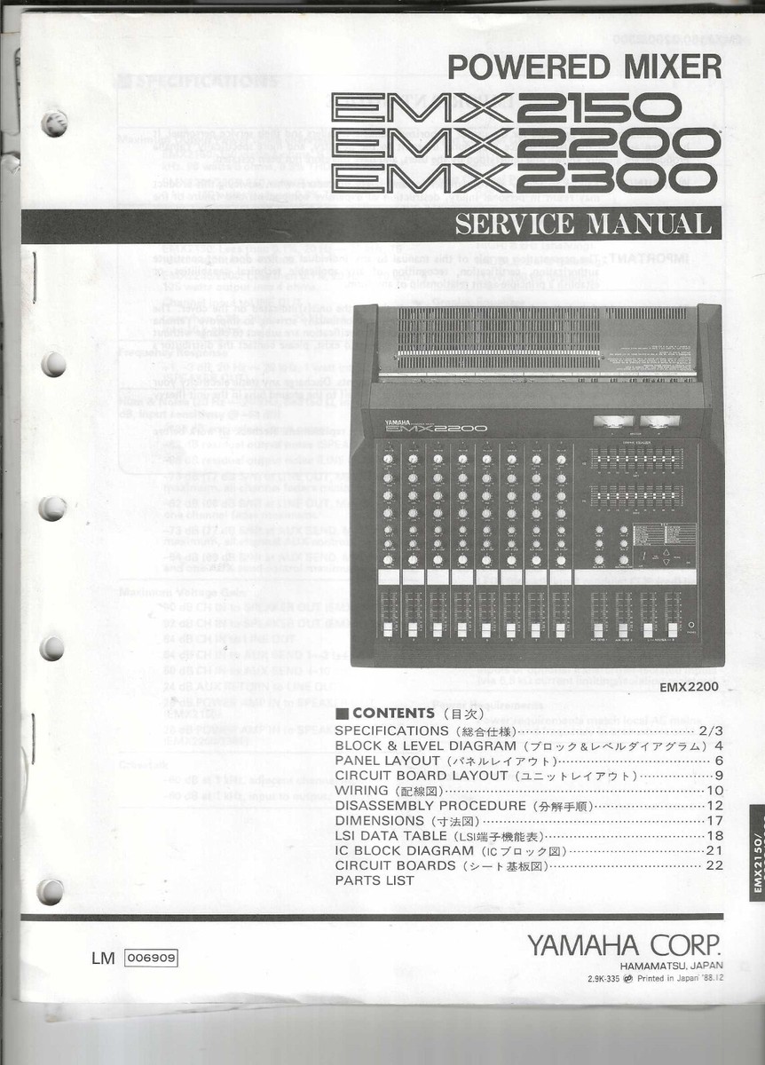 emiliumページ YAMAHA EMX 2150-2200-2300 Powered Mixer Service Manual & Schematic