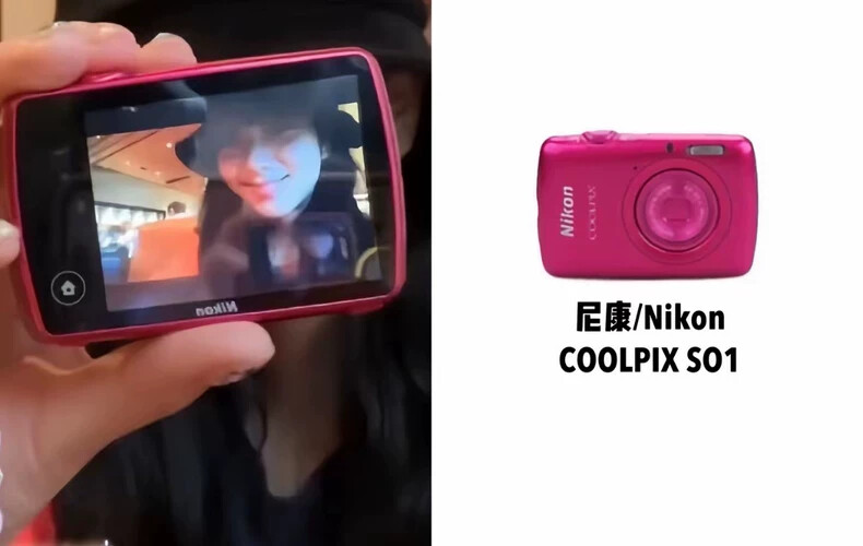 Nikon COOLPIX Nikon Coolpix S01 4.1-12.3mm 1:3.3-5.9 Pink | eBay