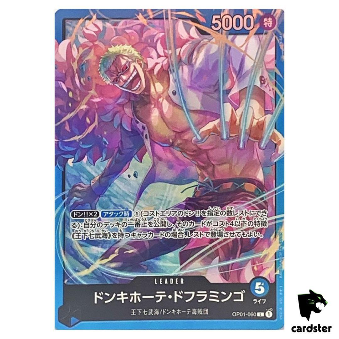 ワンピースカードゲーム ドラフラミンゴ OP01-060 Doflamingo Donquixote Doflamingo OP01-060 L ONE PIECE Card ROMANCE DAWN