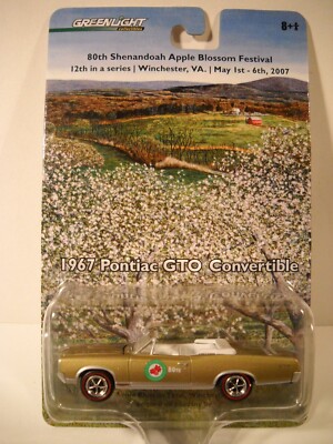 GreenLight 2007 80th Shenandoah Apple Blossom Festival  1967 Pontiac GTO