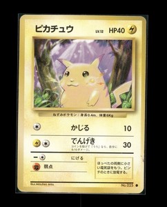1996 Pikachu | eBay