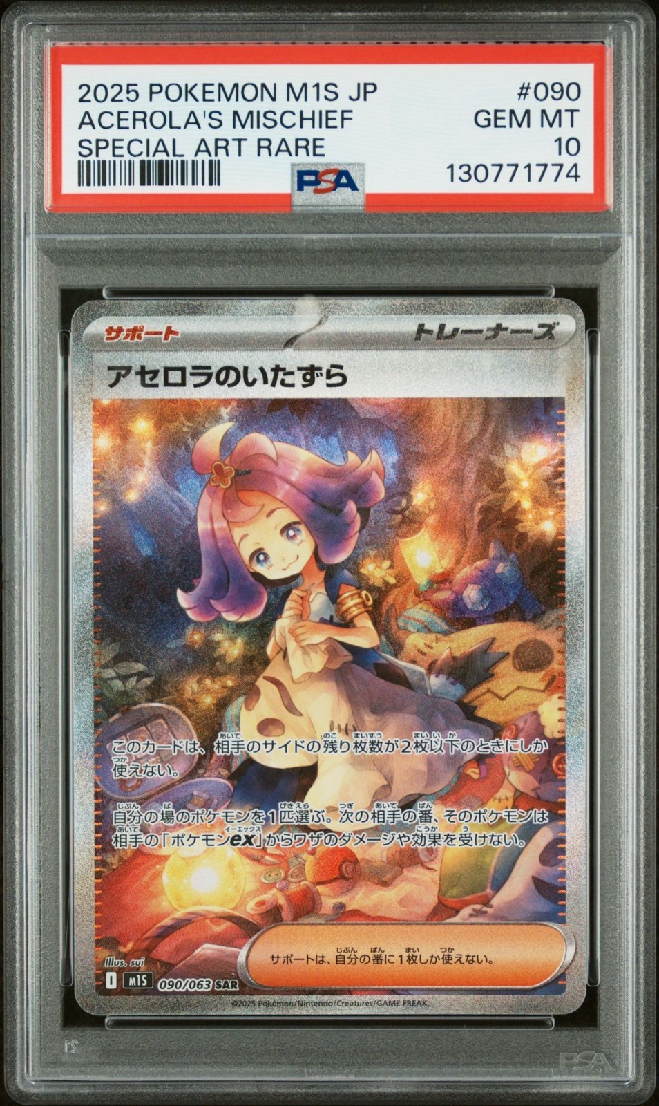 Acerola's Mischief Special Art Rare PSA 10 Japanese Pokemon Mega Symphonia 090