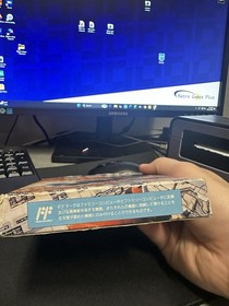 Famicom SPACE DEFENDING FORCE SDF Uchu keibitai Nintendo