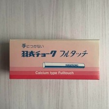 Used Hagoromo Full Touch Red 72 Pieces Chalk From Japan With Box