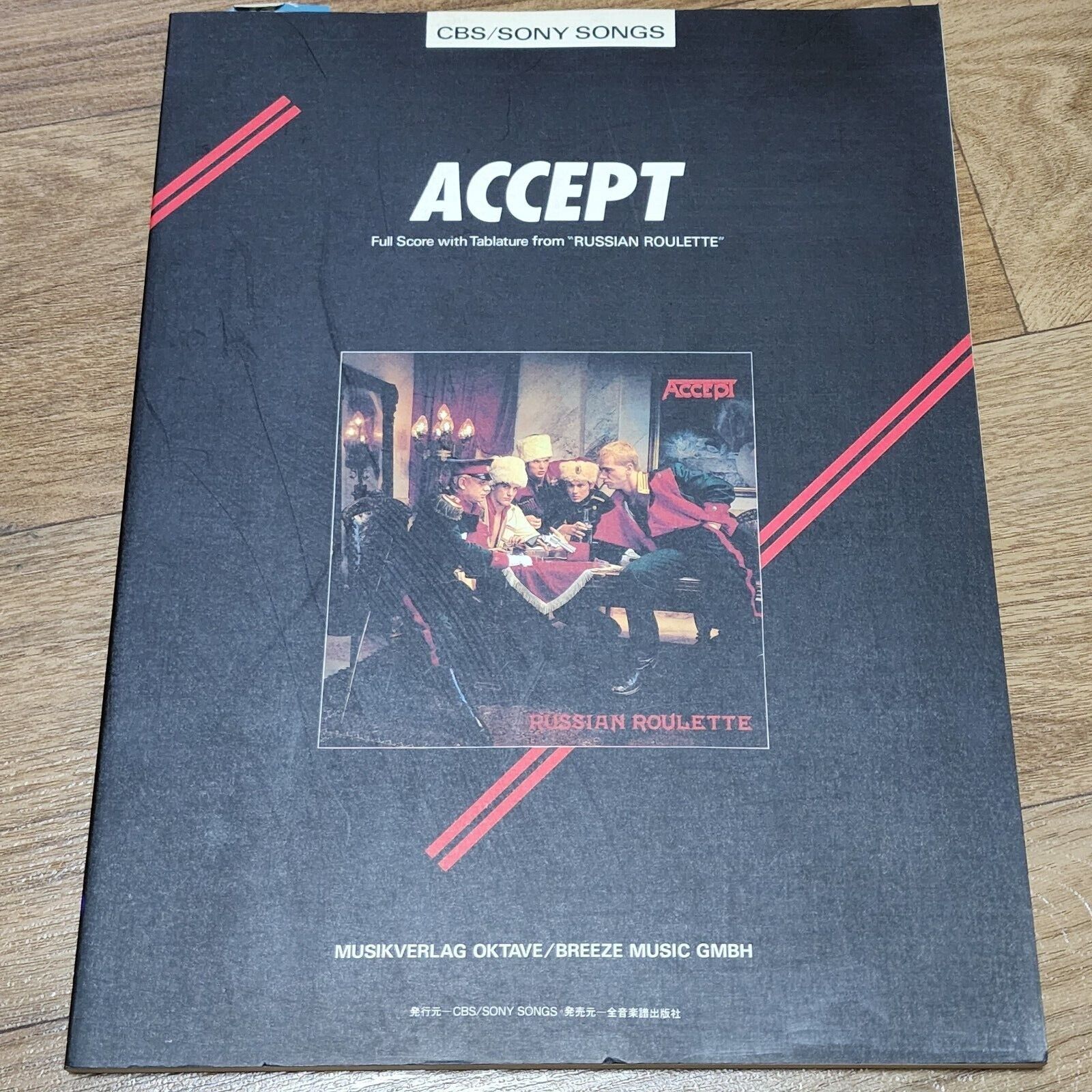 ACCEPT - RUSSIAN ROULETTE - JAPAN GUITAR/BAND SCORE (SONGBOOK w