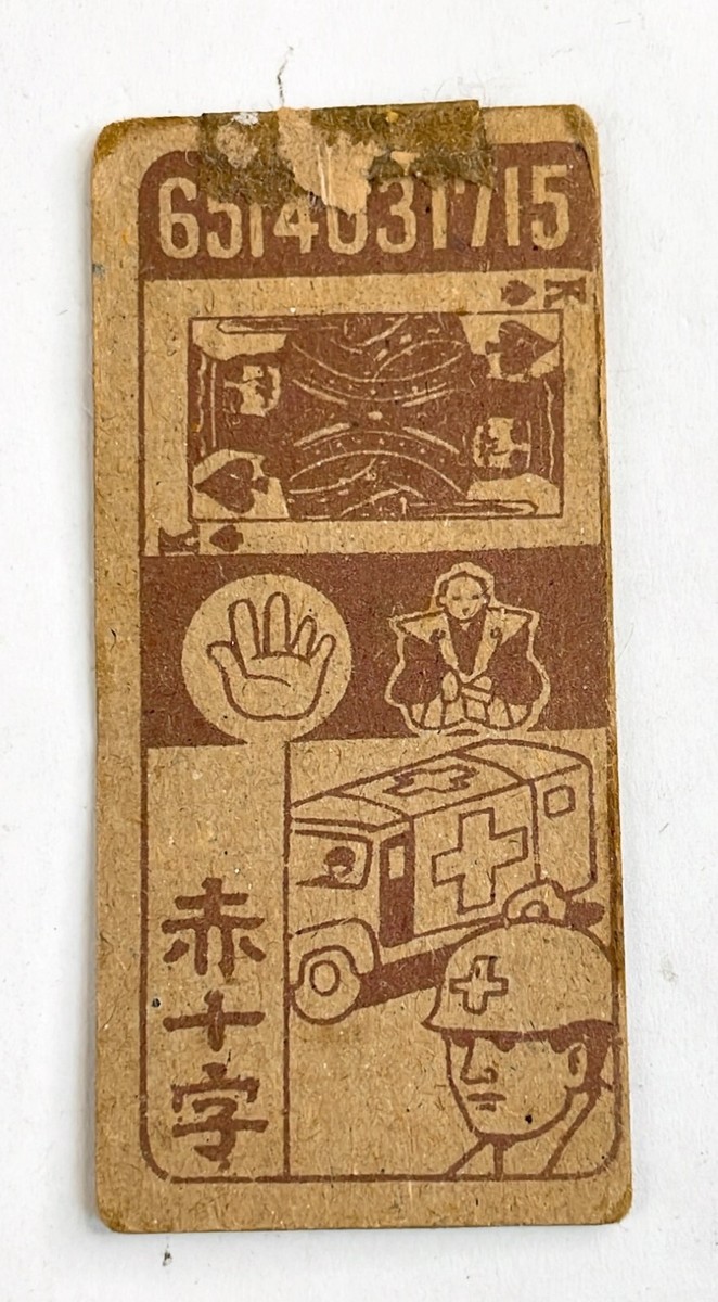Menko Cards Japanese Vintage Rare Menko card MajingaZ, Jeeg Menko Cards Japanese Vintage Rare Menko card MajingaZ, Jeeg