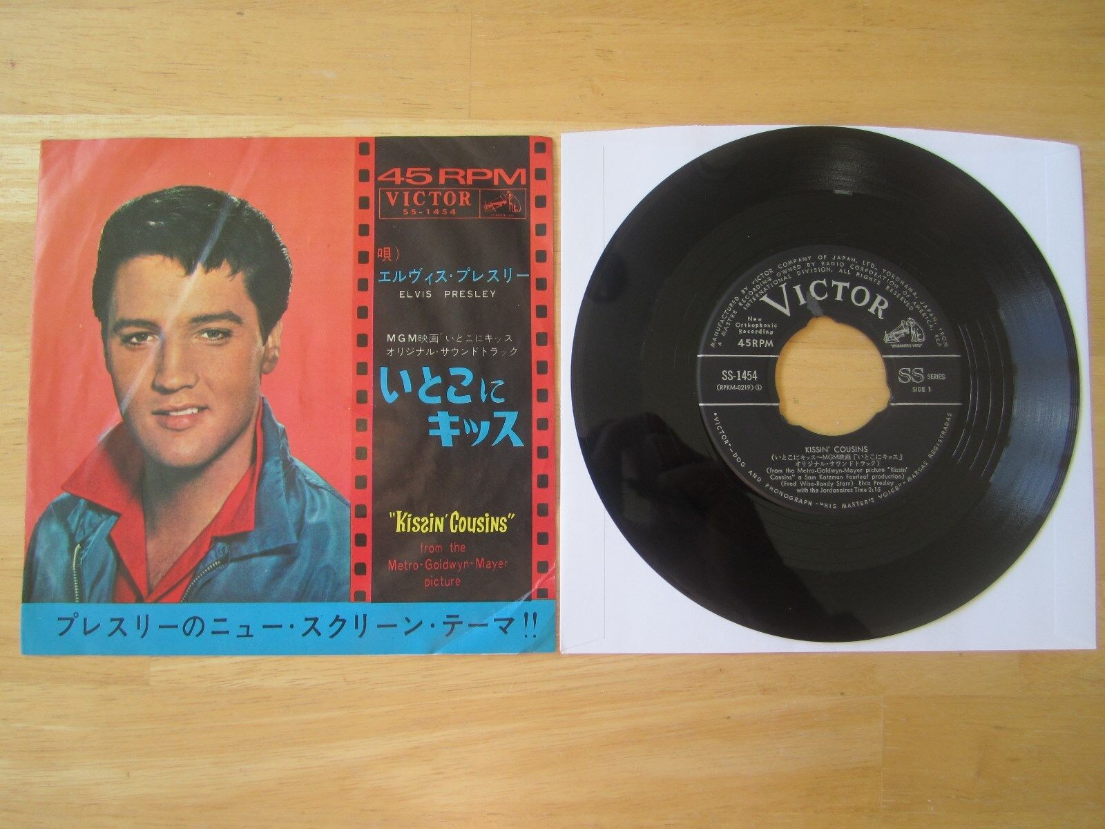 Elvis Presley 45rpm record & Sleeve, Japan release, Kissin' Cousins'/It  Hurts Me