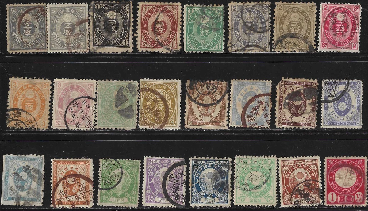 Collection Japanese Stamps for sale | eBay