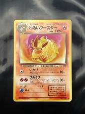 Pokemon Card Japanese Dark Flareon No.136 Team Rocket Vintage Old Back Rare LP