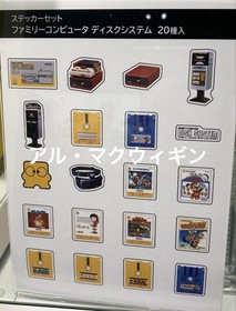 Nintendo Kyoto Limited Nintendo Museum Goods Famicom Disk System Sticker Set Bod