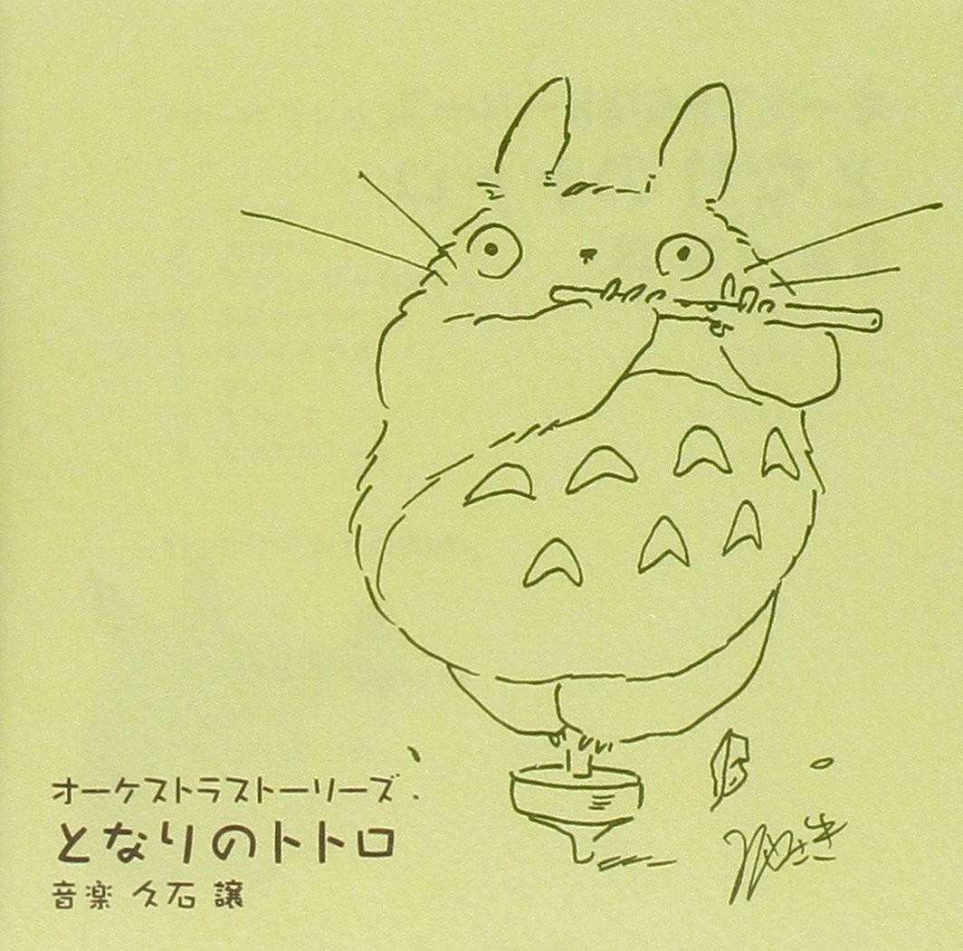 My Neighbor Totoro Orchestra / O.S.T. From Japan CD 16tracks